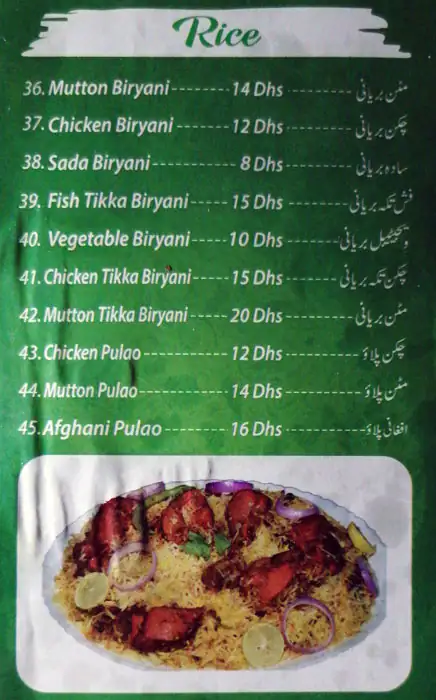 Biryani Spice Restaurant Menu, Menu for Biryani Spice Restaurant, Mussafah Shabiya, Abu Dhabi 