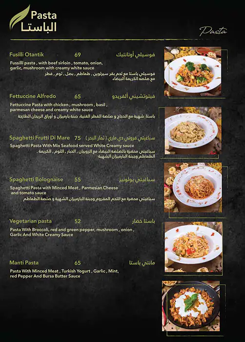 Otantik Restaurant and Cafe Menu 