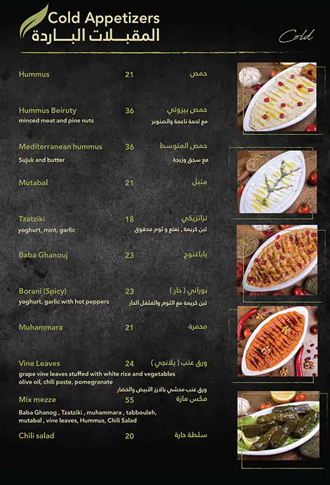 Otantik Restaurant and Cafe Menu 