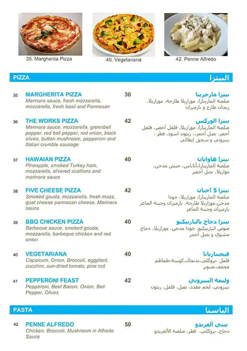 The Square Bistro Menu, Menu for The Square Bistro, Al Khalidiya, Abu Dhabi 