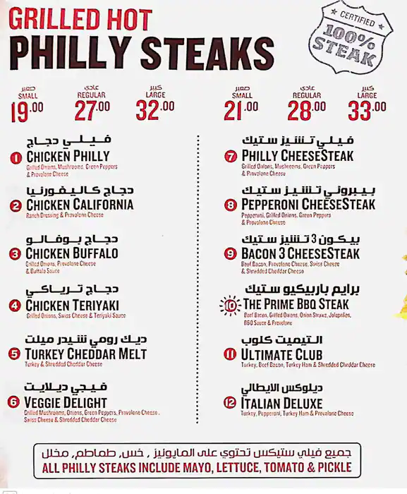 Charleys Philly Steaks Menu, Menu for Charleys Philly Steaks, Mussafah Sanaiya, Abu Dhabi 