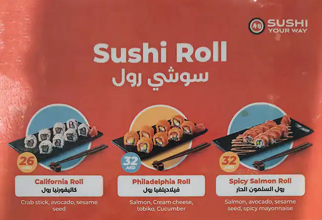 Sushi Your Way Menu, Menu for Sushi Your Way, Al Wahda, Abu Dhabi 