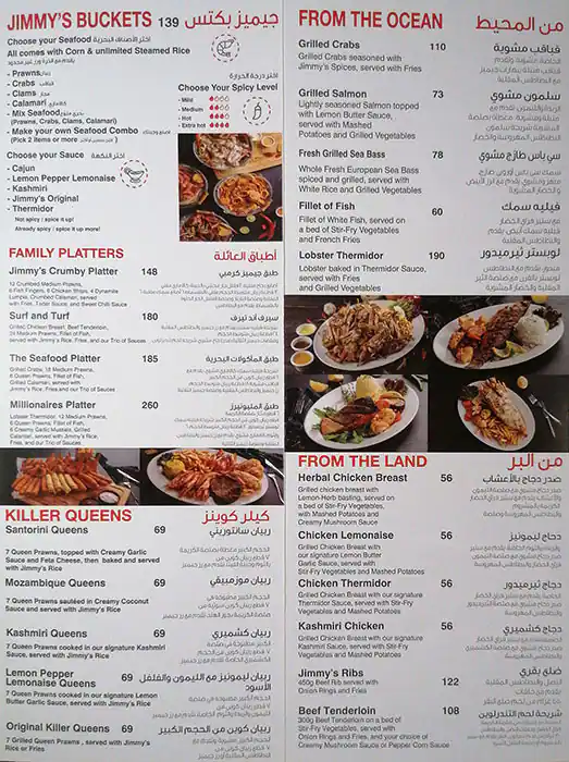 Jimmy's Killer Prawns Menu, Menu for Jimmy's Killer Prawns, Al Wahda, Abu Dhabi 