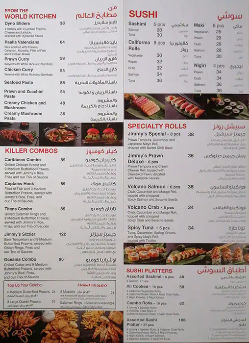 Jimmy's Killer Prawns Menu, Menu for Jimmy's Killer Prawns, Al Wahda, Abu Dhabi 