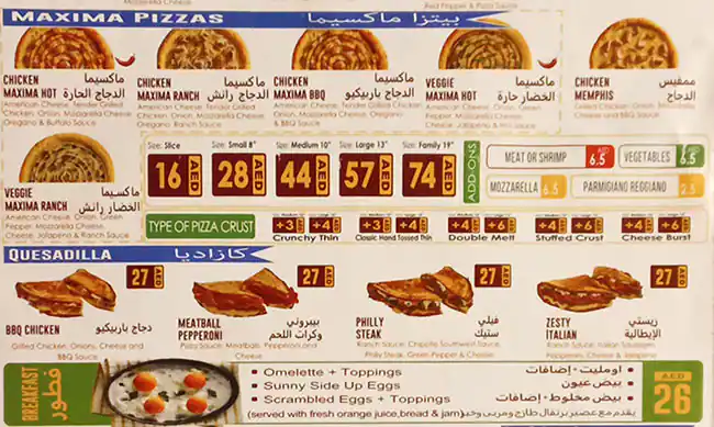 Broccoli Pizza & Pasta Menu, Menu for Broccoli Pizza & Pasta, Al Jurf, Ajman 