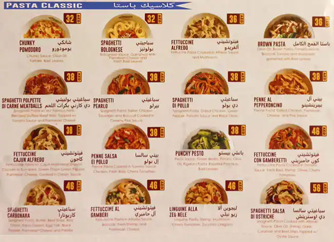 Broccoli Pizza & Pasta Menu, Menu for Broccoli Pizza & Pasta, Al Jurf, Ajman 