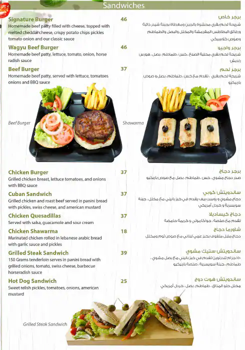 Olio's Menu, Menu for Olio's, Khalifa City, Abu Dhabi 