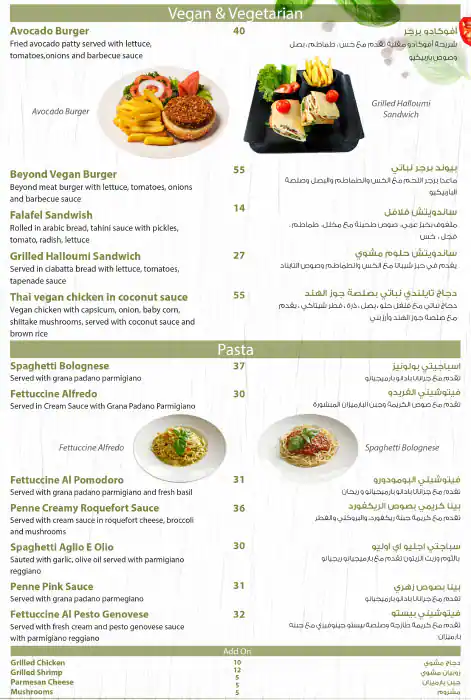 Olio's Menu, Menu for Olio's, Khalifa City, Abu Dhabi 