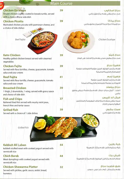 Olio's Menu, Menu for Olio's, Khalifa City, Abu Dhabi 