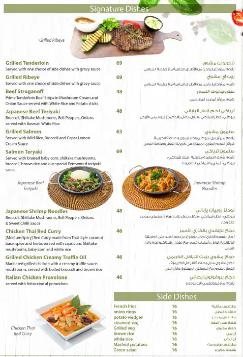 Olio's Menu, Menu for Olio's, Khalifa City, Abu Dhabi 