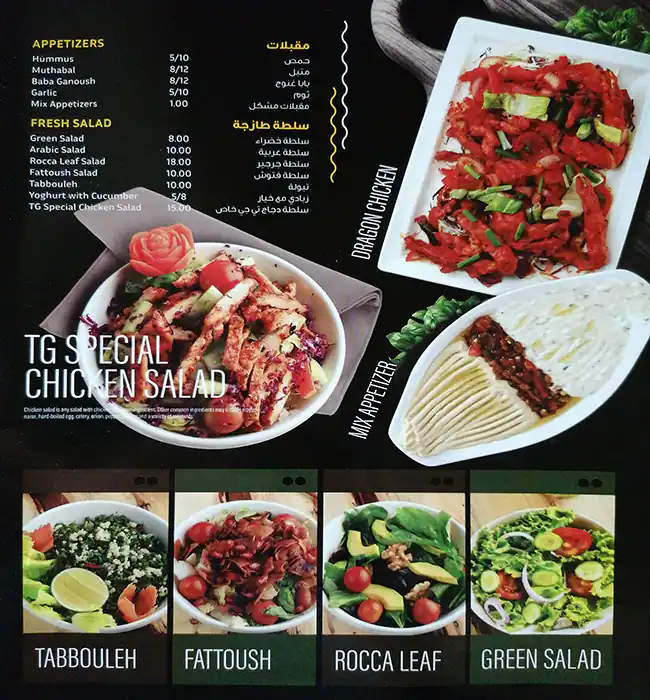 Top Grills Menu, Menu for Top Grills, Madinat Zayed, Abu Dhabi 