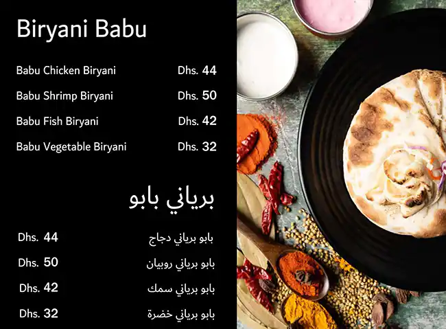 Babu Town Menu, Menu for Babu Town, Khalifa City, Abu Dhabi 