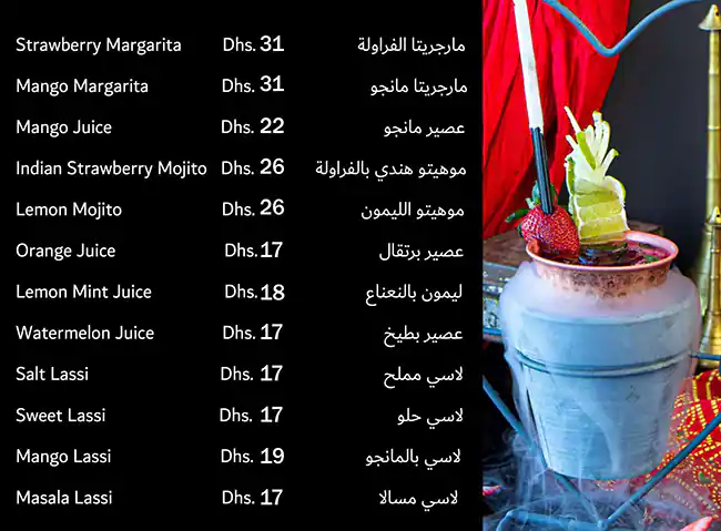 Babu Town Menu, Menu for Babu Town, Khalifa City, Abu Dhabi 