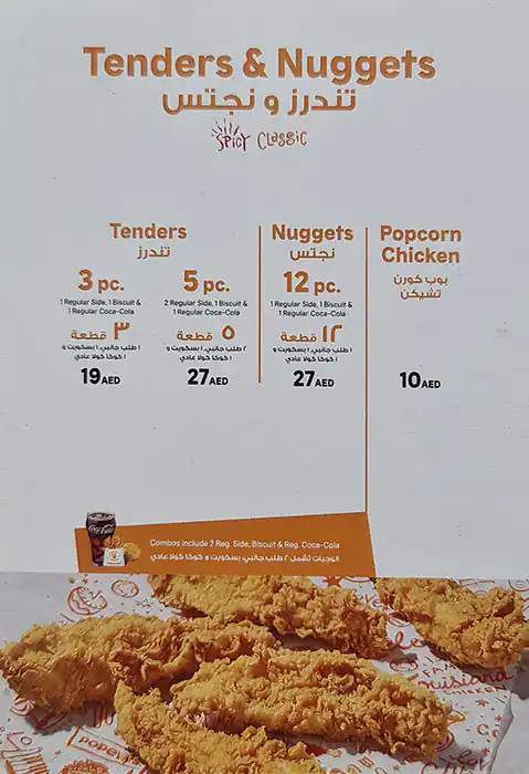 Popeyes Menu, Menu for Popeyes, Al Jurf, Ajman 