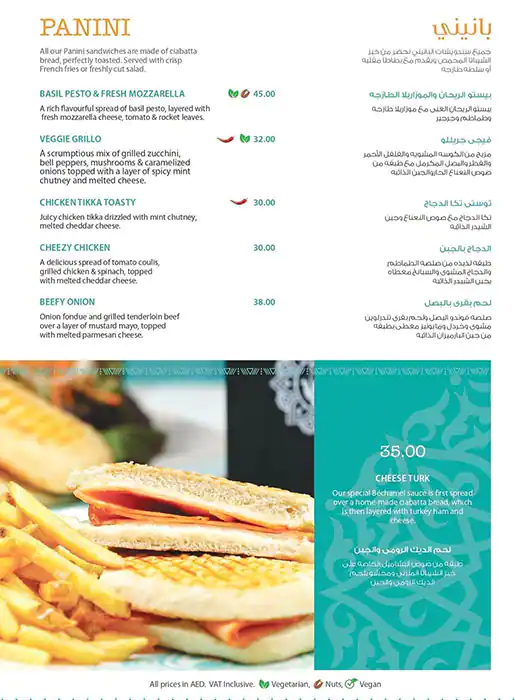 The Kettle Corner Menu, Menu for The Kettle Corner, Al Reem Island, Abu Dhabi 