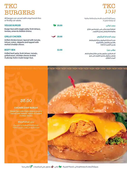 The Kettle Corner Menu, Menu for The Kettle Corner, Al Reem Island, Abu Dhabi 