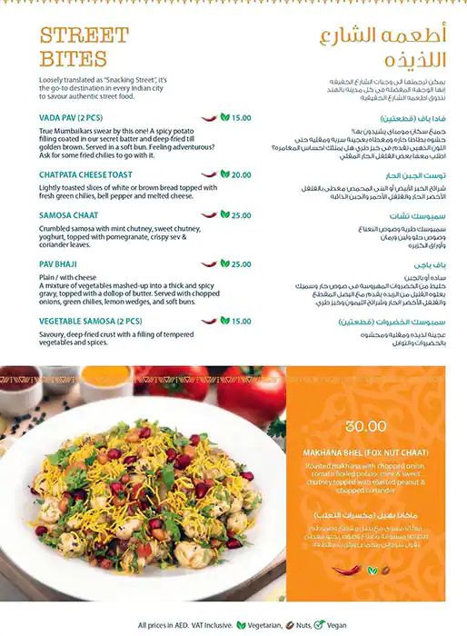 The Kettle Corner Menu, Menu for The Kettle Corner, Al Reem Island, Abu Dhabi 