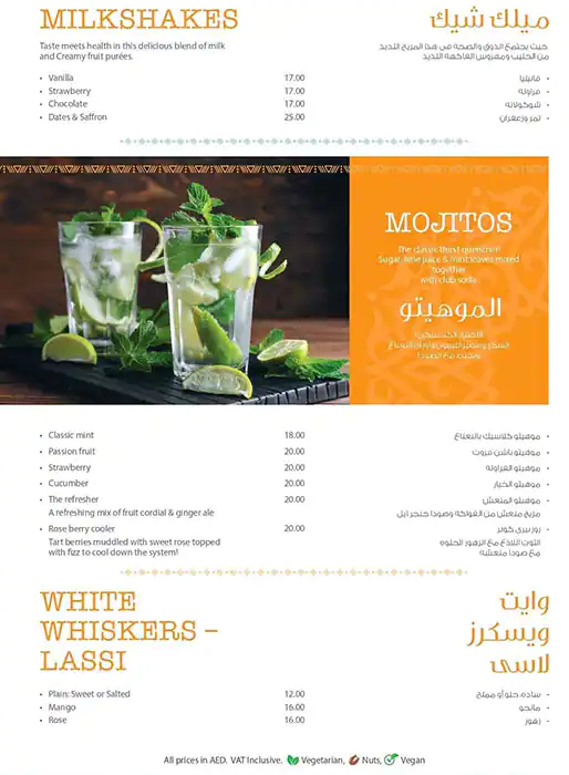 The Kettle Corner Menu, Menu for The Kettle Corner, Al Reem Island, Abu Dhabi 