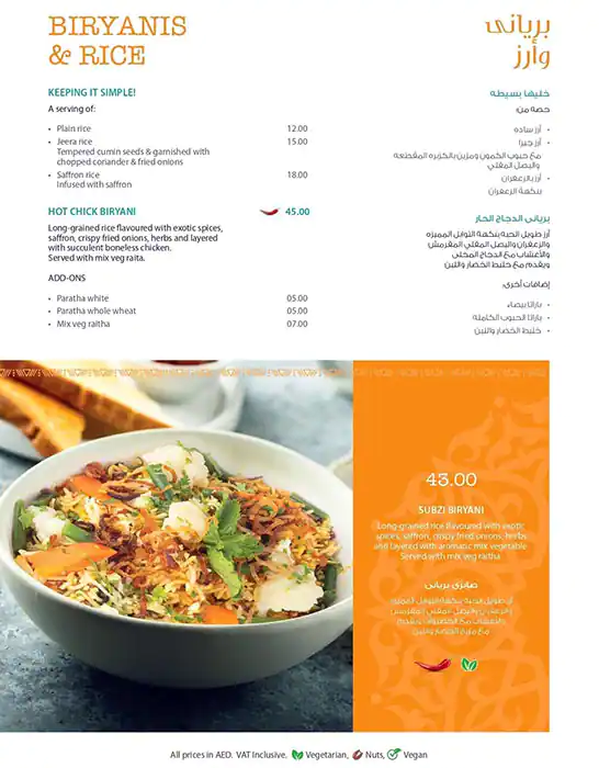 The Kettle Corner Menu, Menu for The Kettle Corner, Al Reem Island, Abu Dhabi 