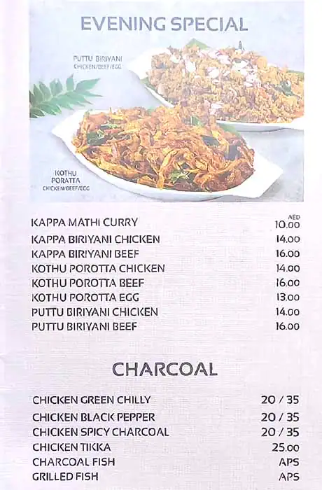 Malabar Thattukada Menu, Menu for Malabar Thattukada, Ajman Industrial Area, Ajman 