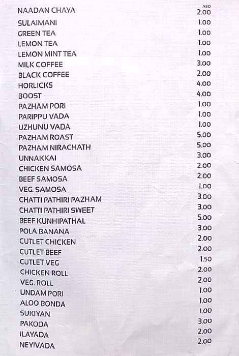 Malabar Thattukada Menu, Menu for Malabar Thattukada, Ajman Industrial Area, Ajman 