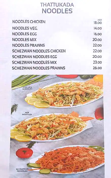 Malabar Thattukada Menu, Menu for Malabar Thattukada, Ajman Industrial Area, Ajman 