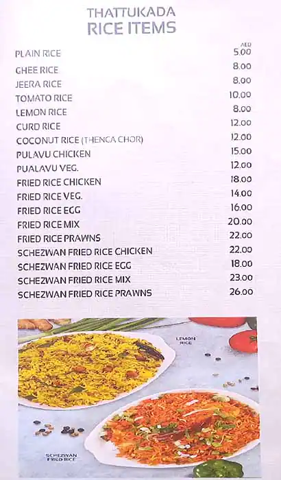 Malabar Thattukada Menu, Menu for Malabar Thattukada, Ajman Industrial Area, Ajman 