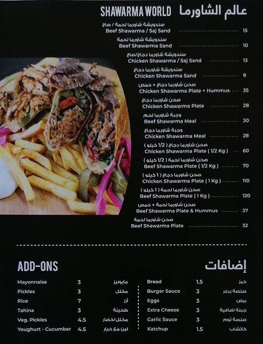 Toshka Menu, Menu for Toshka, Al Karamah, Abu Dhabi 