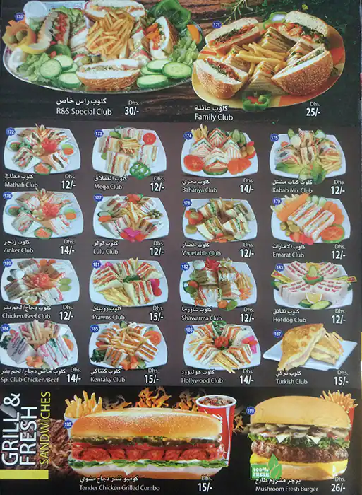 Rice & Snacks Menu, Menu for Rice & Snacks, Al Karamah, Abu Dhabi 