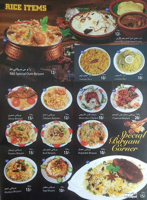 Rice & Snacks Menu, Menu for Rice & Snacks, Al Karamah, Abu Dhabi 