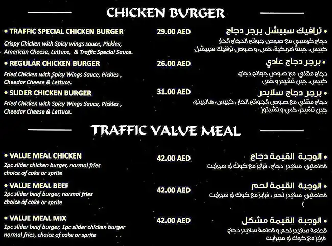 Traffic Burger Menu, Menu for Traffic Burger, Al Mushrif, Abu Dhabi 