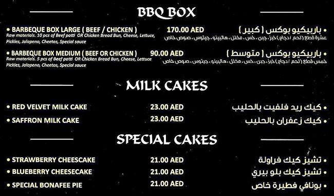 Traffic Burger Menu, Menu for Traffic Burger, Al Mushrif, Abu Dhabi 