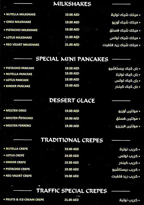 Traffic Burger Menu, Menu for Traffic Burger, Al Mushrif, Abu Dhabi 