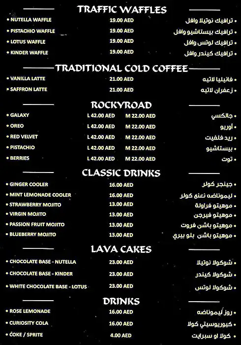 Traffic Burger Menu, Menu for Traffic Burger, Al Mushrif, Abu Dhabi 