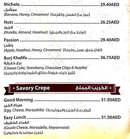 Crepes & Poffs Cafe Menu, Menu for Crepes & Poffs Cafe, Khalifa City, Abu Dhabi 