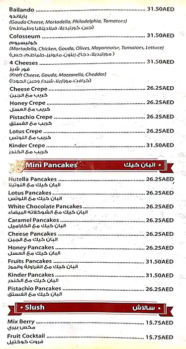 Crepes & Poffs Cafe Menu, Menu for Crepes & Poffs Cafe, Khalifa City, Abu Dhabi 