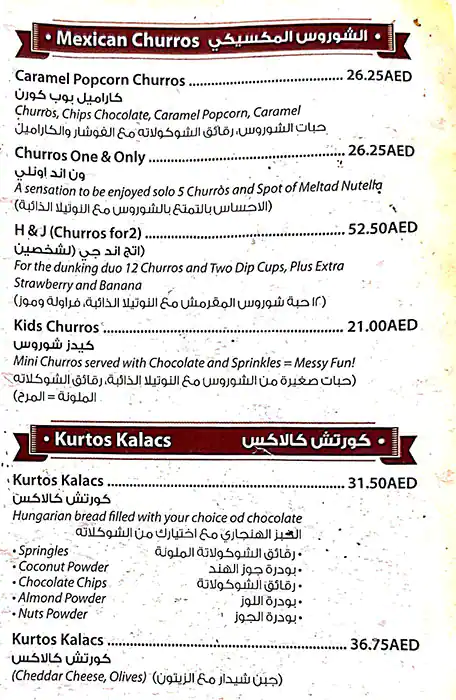 Crepes & Poffs Cafe Menu, Menu for Crepes & Poffs Cafe, Khalifa City, Abu Dhabi 