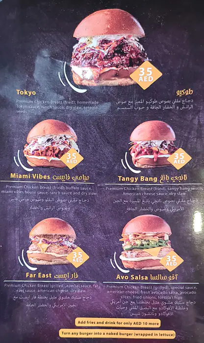 Burger Hamburgheni Menu, Menu for Burger Hamburgheni, Al Jurf, Ajman 