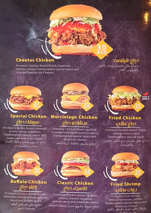 Burger Hamburgheni Menu, Menu for Burger Hamburgheni, Al Jurf, Ajman 