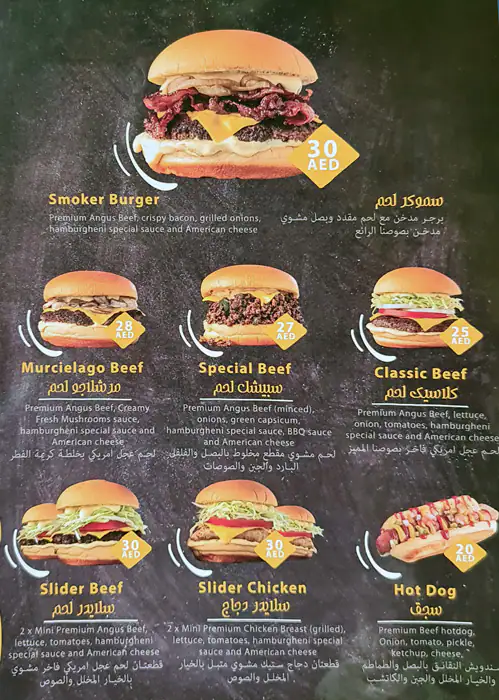 Burger Hamburgheni Menu, Menu for Burger Hamburgheni, Al Jurf, Ajman 