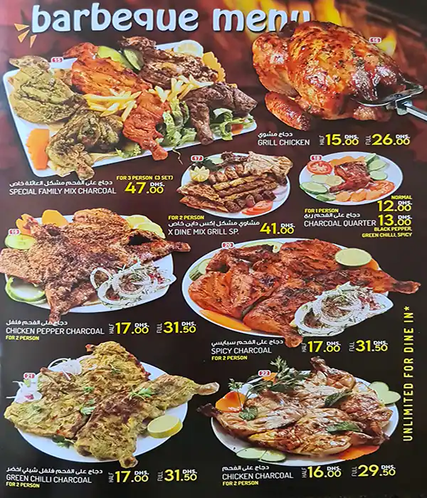 XDine Restaurant & Cafeteria Menu 