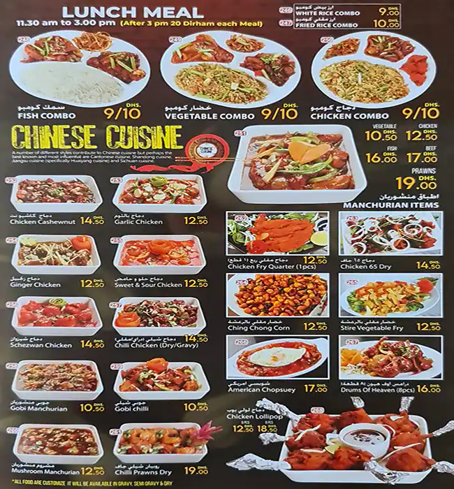 XDine Restaurant & Cafeteria Menu 