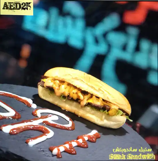 Shi Shi Burger Menu, Menu for Shi Shi Burger, Al Muwaihat, Ajman 