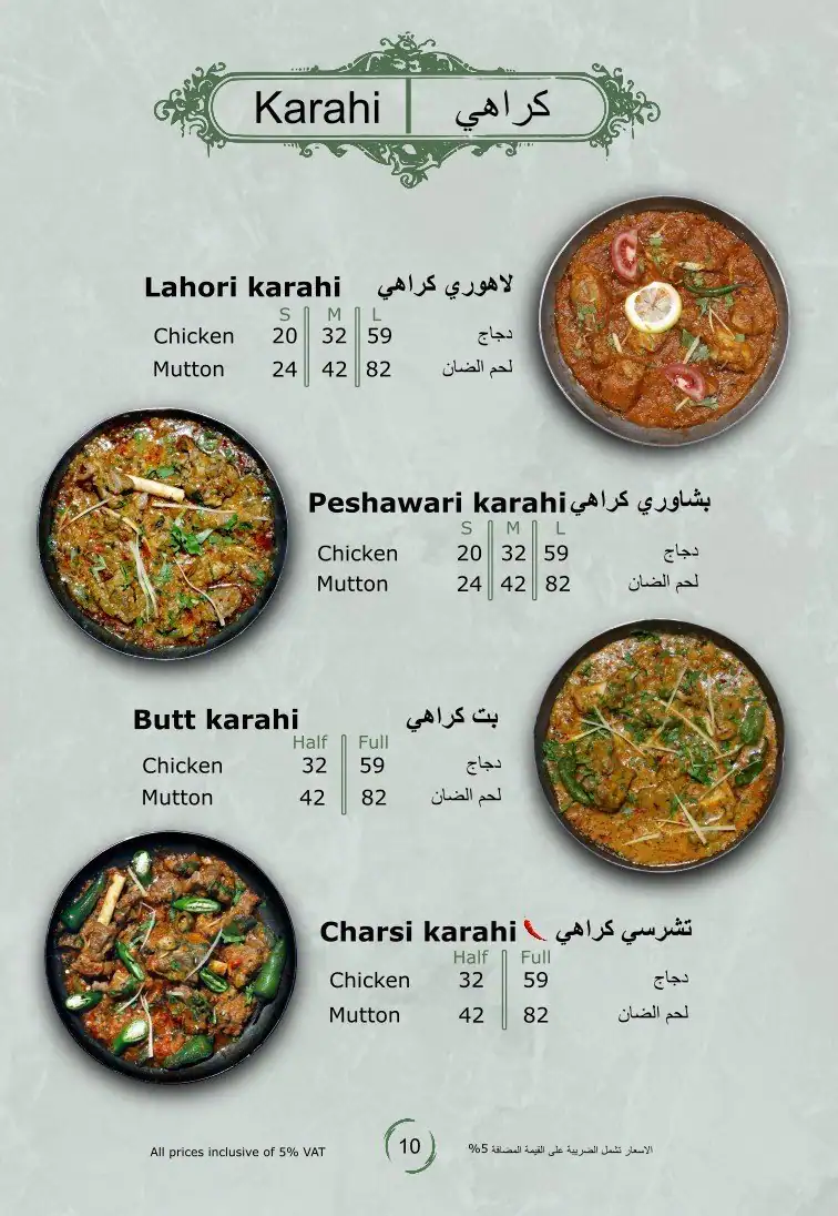 Masala And Co. Menu, Menu for Masala And Co., Nuaimiya, Ajman 