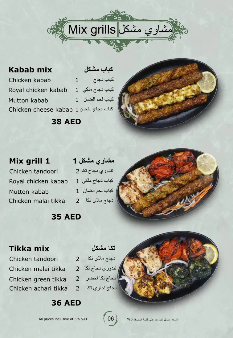 Masala And Co. Menu, Menu for Masala And Co., Nuaimiya, Ajman 