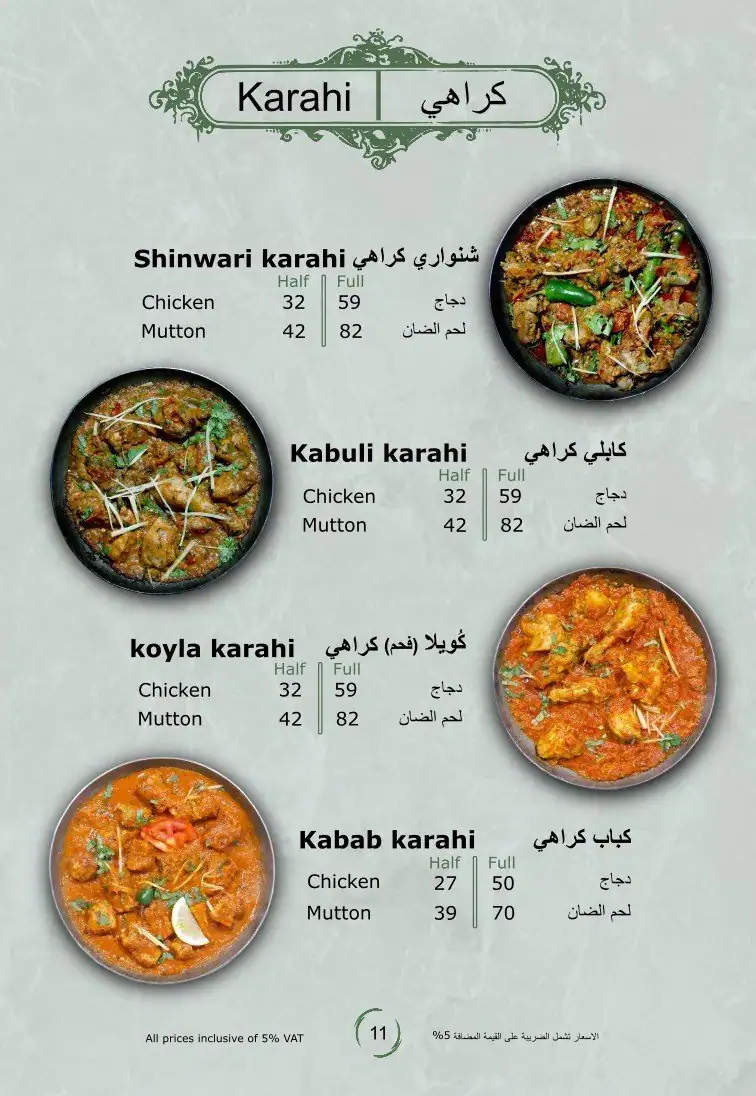 Masala And Co. Menu, Menu for Masala And Co., Nuaimiya, Ajman 