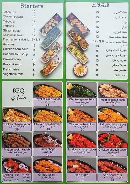 Masala And Co. Menu, Menu for Masala And Co., Nuaimiya, Ajman 