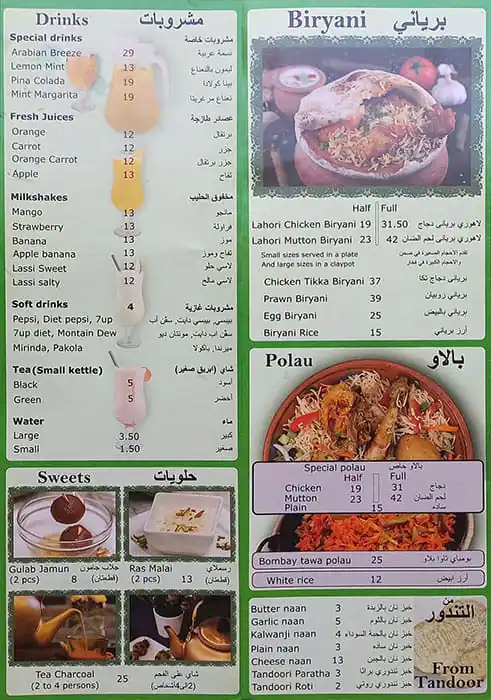 Masala And Co. Menu, Menu for Masala And Co., Nuaimiya, Ajman 