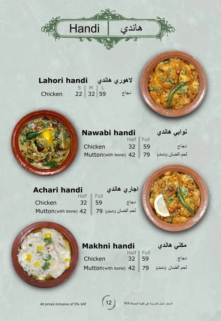 Masala And Co. Menu, Menu for Masala And Co., Nuaimiya, Ajman 