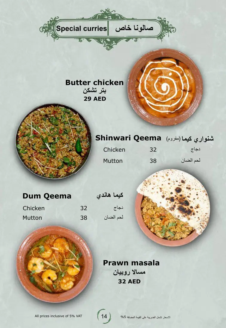 Masala And Co. Menu, Menu for Masala And Co., Nuaimiya, Ajman 